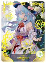 NS-02-M10-19 Tenshi Hinanawi | Touhou Project